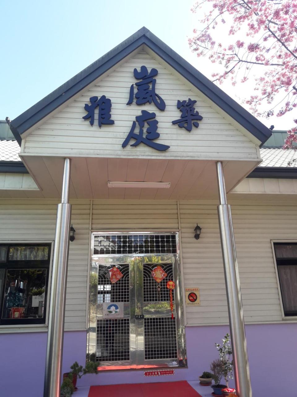 Lanting Yazhu B&B 런아이 외부 사진